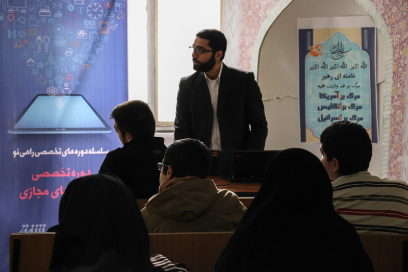 با همکاری مجموعه شفق و دفتر سراج قزوین برگزار شد