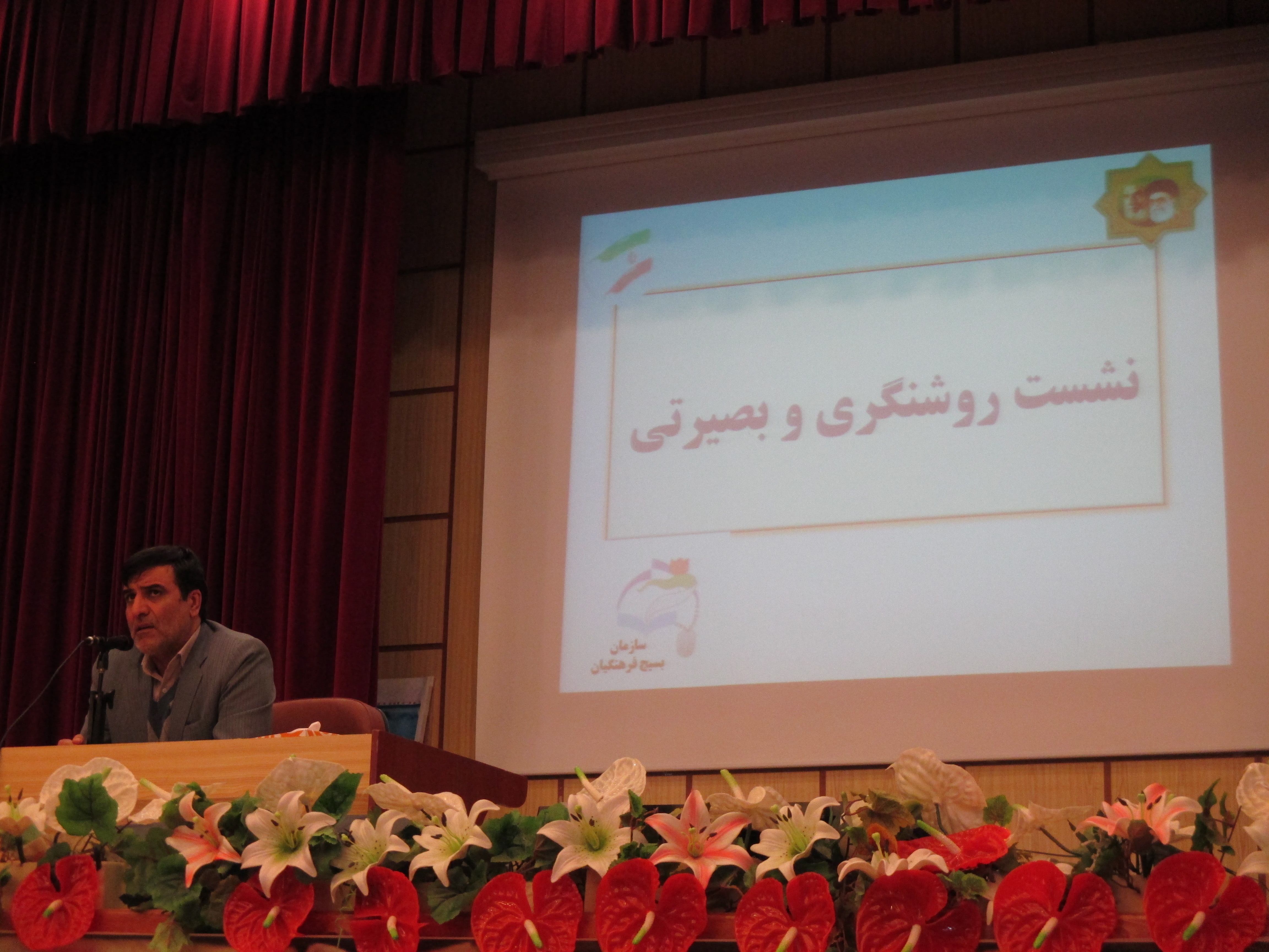با همکاری سازمان بسیج فرهنگیان استان اردبیل برگزارشد؛