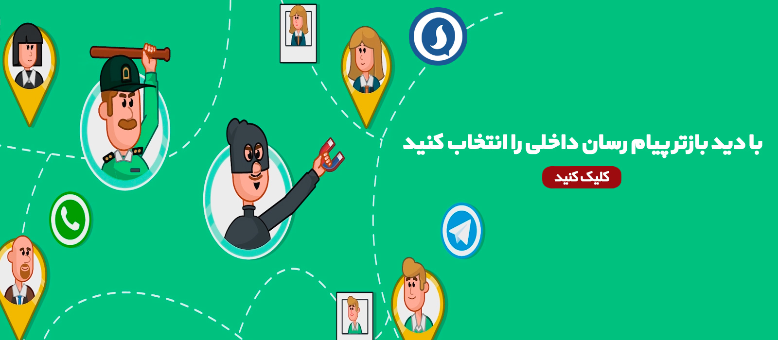موشن گرافیک