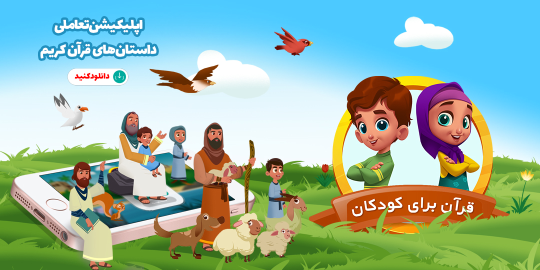 مراسم رونمایی از نرم افزار تلفن همراه