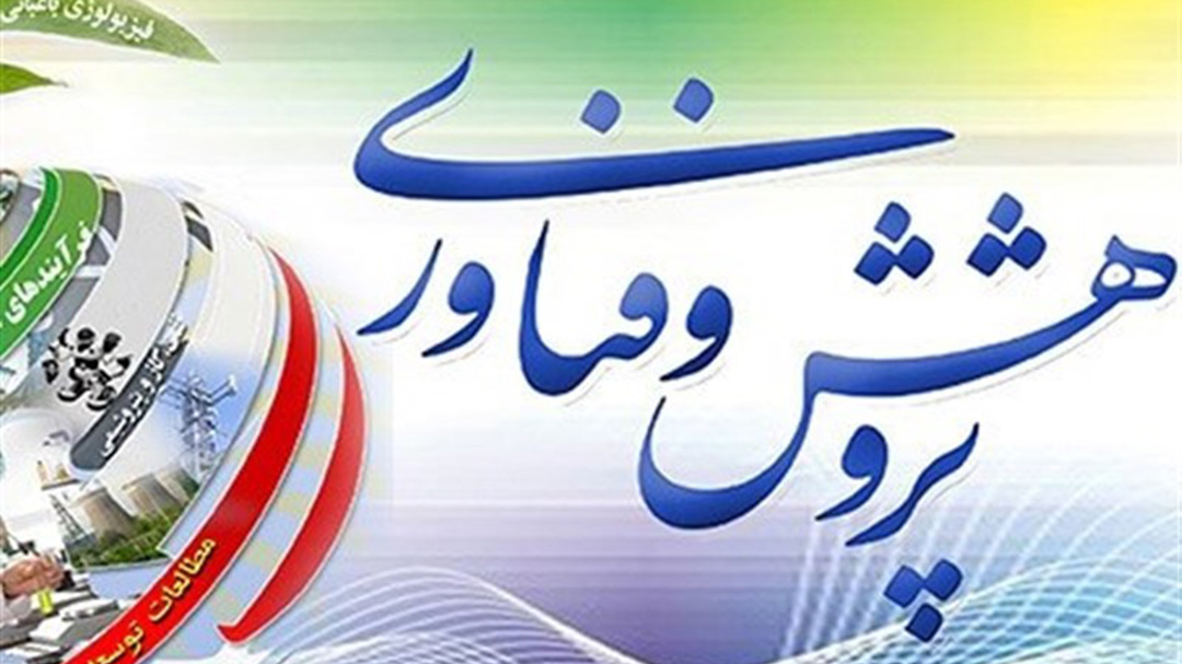 باحضور سراج گلستان افتتاح شد؛