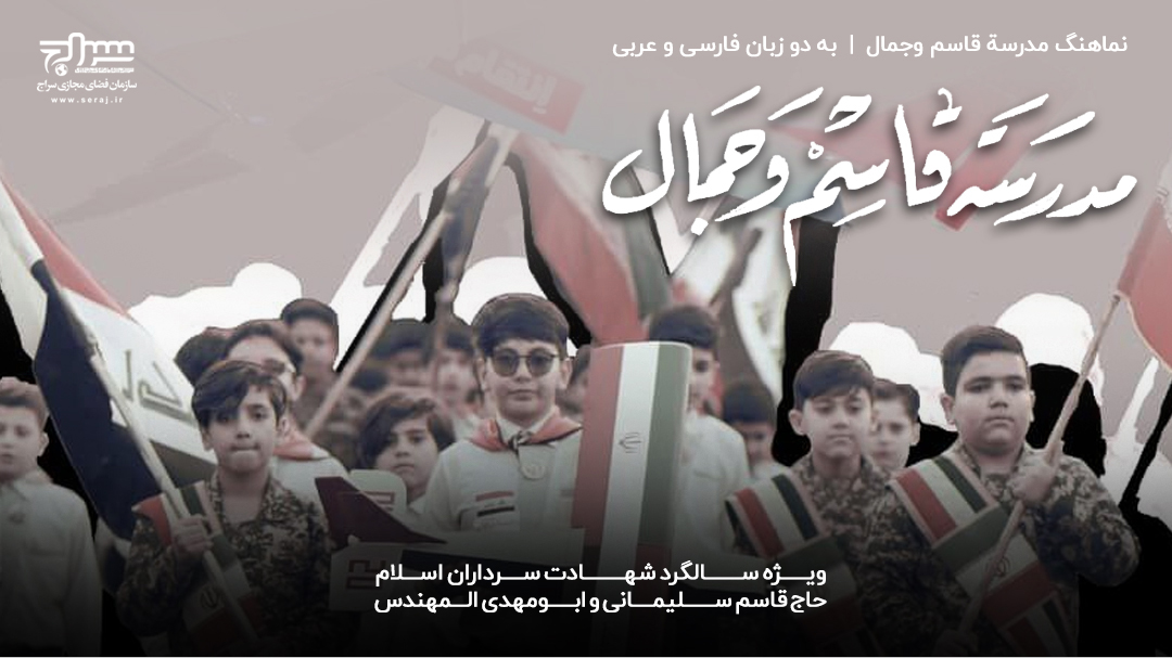 موزیک ویدئو