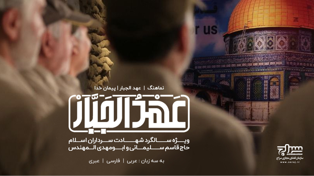 موزیک ویدئو