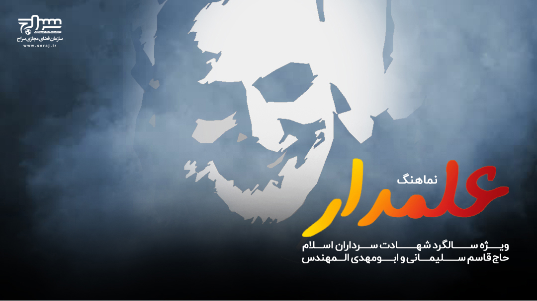 موزیک ویدئو