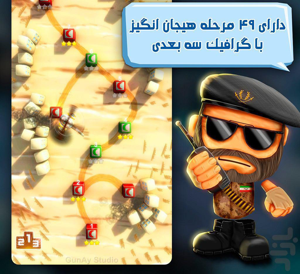 دلاور