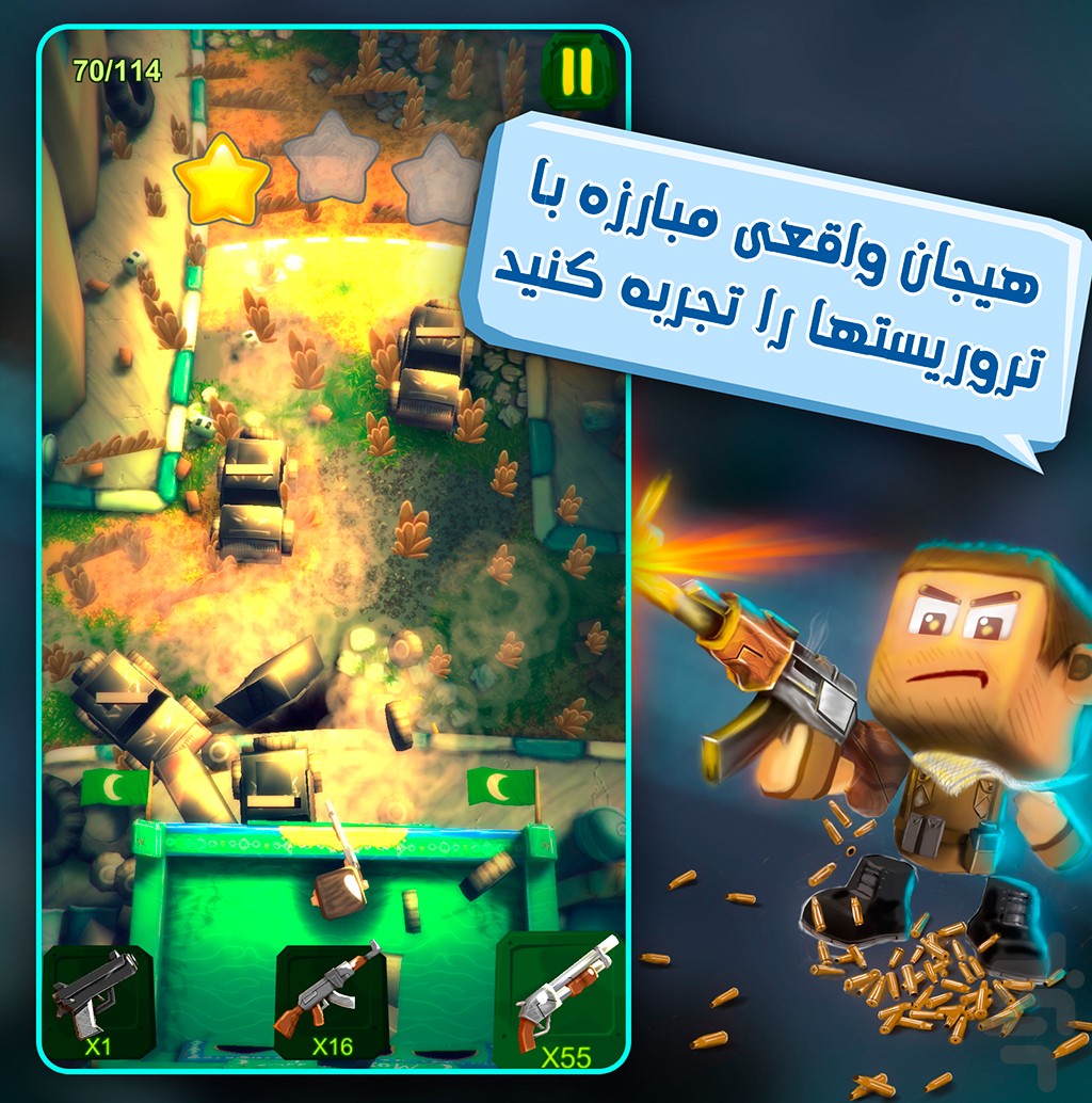 دلاور