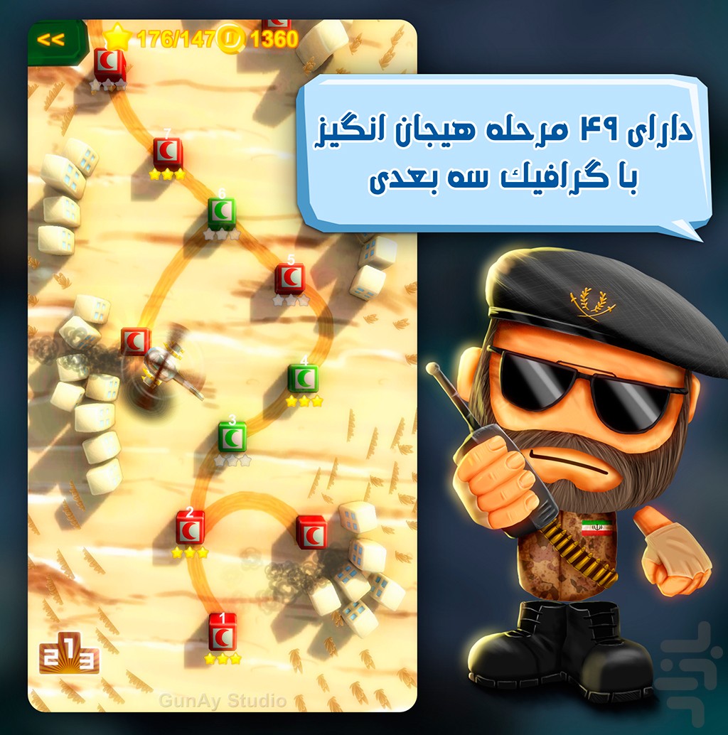 دلاور