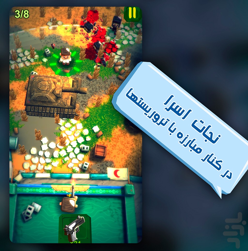 دلاور