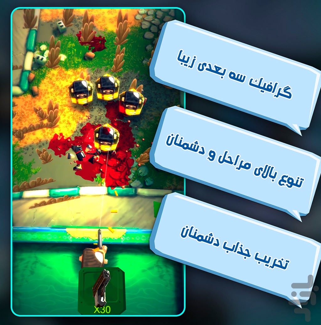 دلاور