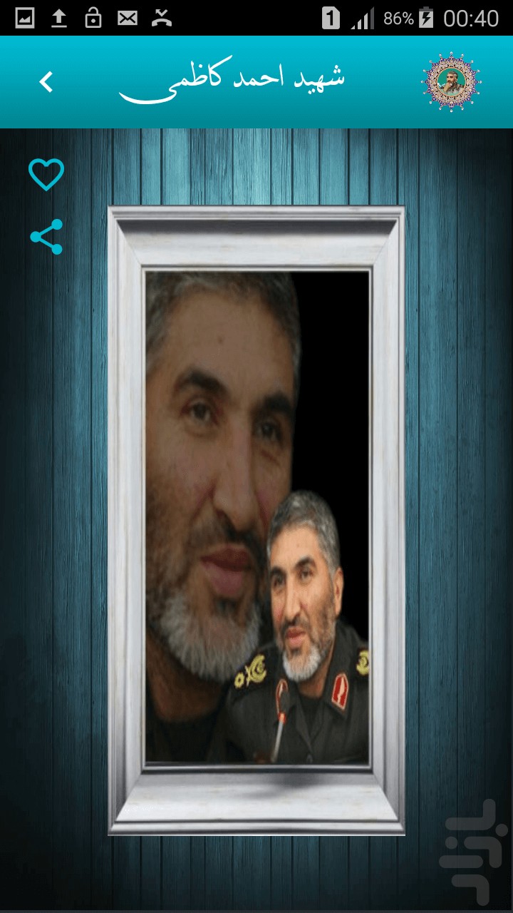 سردار شهید احمد کاظمی