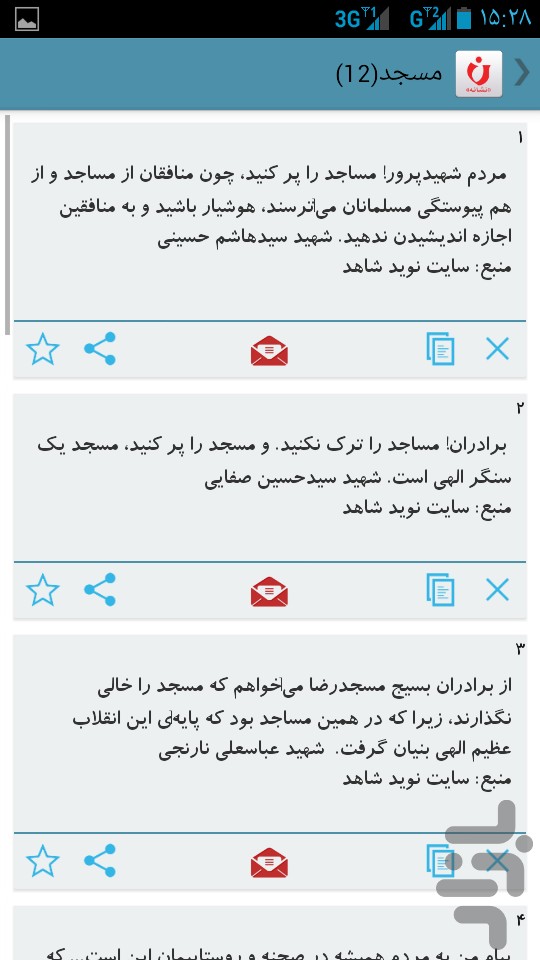 نشانه (ده هزار خاطره)