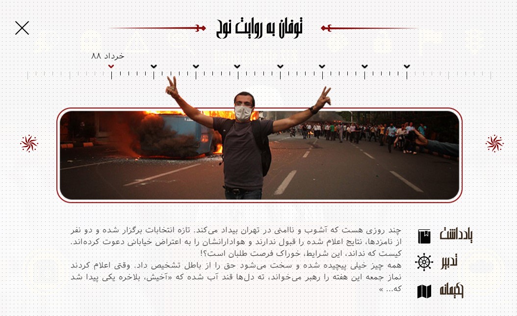 گناه نابخشودنی