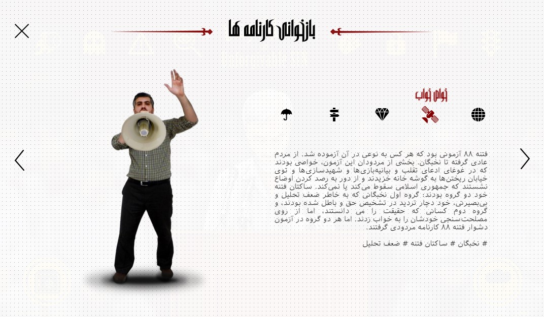 گناه نابخشودنی