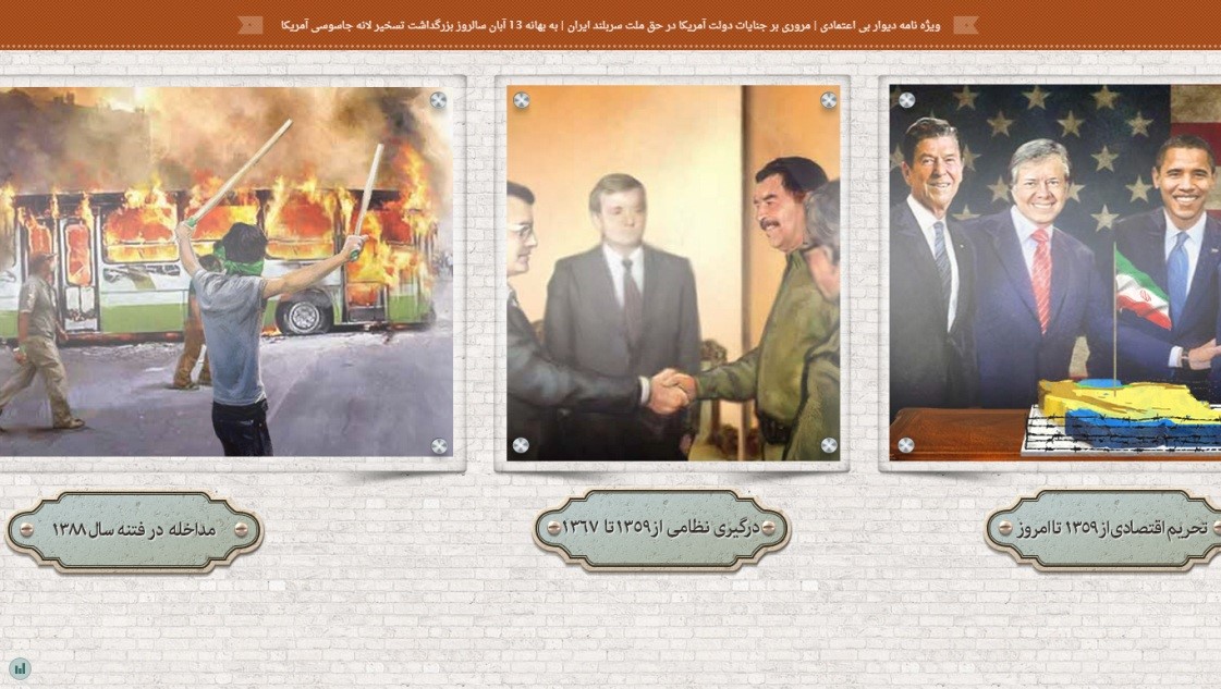 حقوق بشر آمریکایی