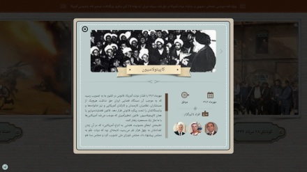 حقوق بشر آمریکایی