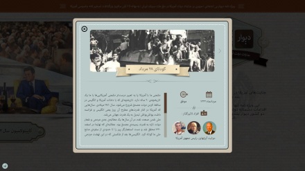 حقوق بشر آمریکایی