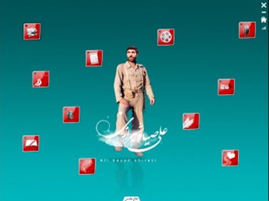 این ده مرد
