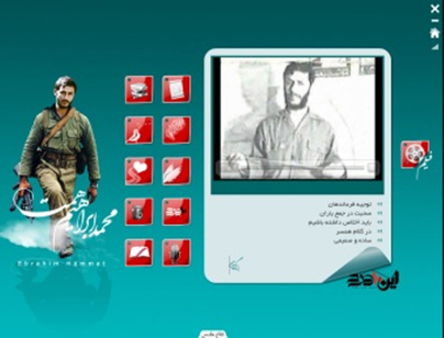 این ده مرد