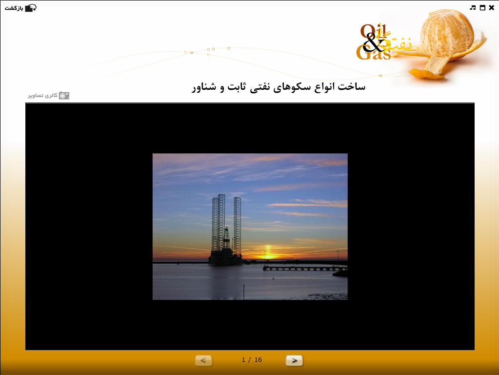 جهش علم و فناوری