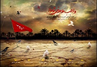 واجب فراموششده