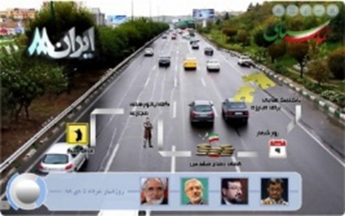 حماسه سیاسی