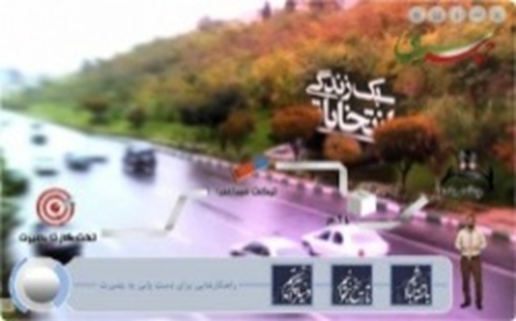 حماسه سیاسی