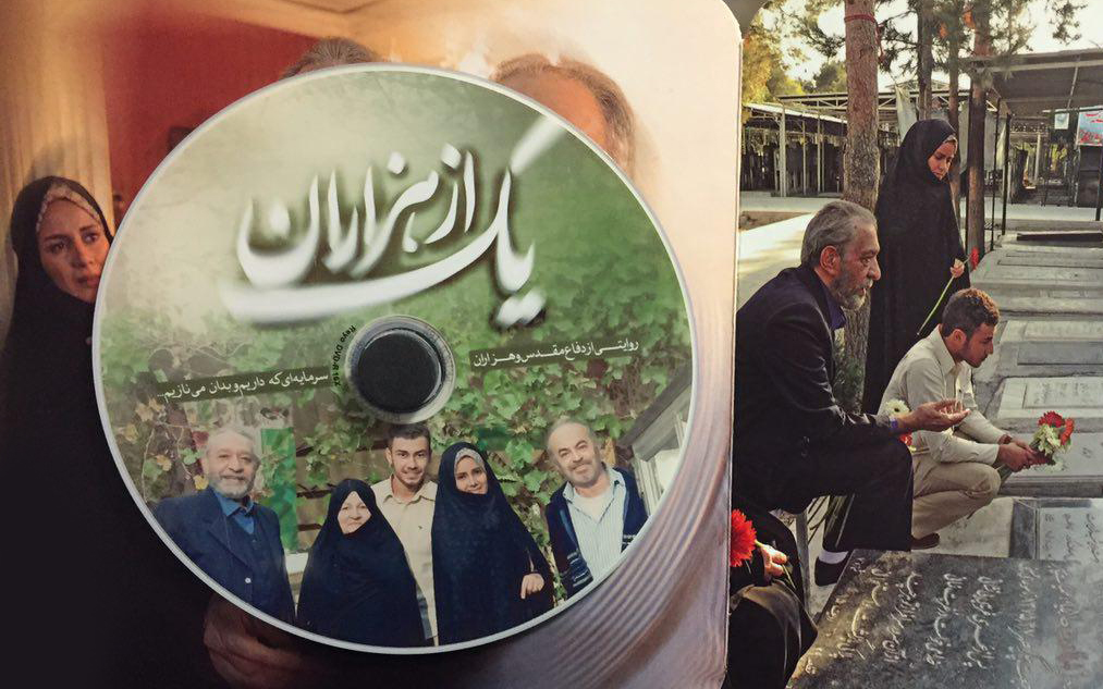 یک از هزاران