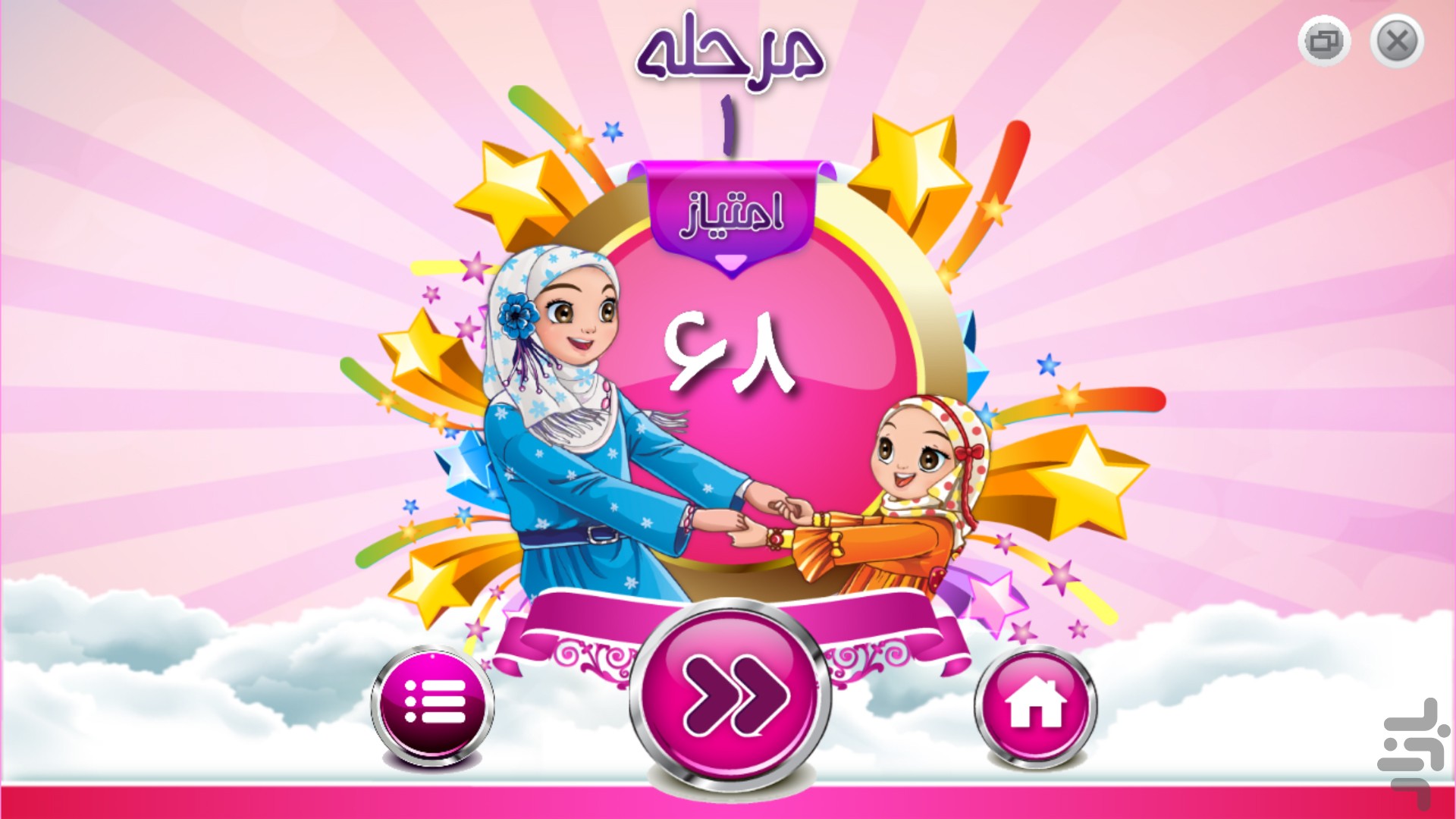 کارت حافظه ثنا و ثمین