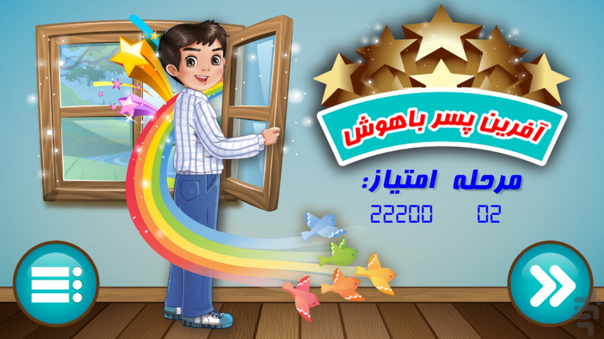 اختلاف تصاویر سینا جستجو