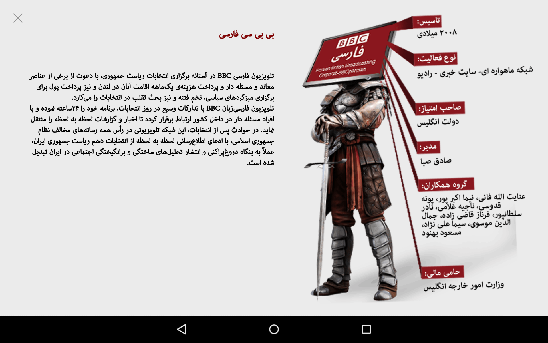 حماسه نه دی