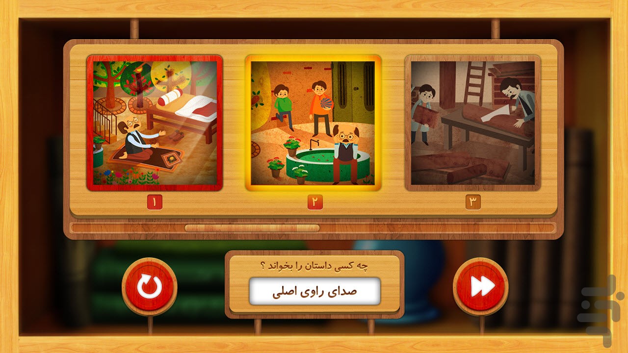 غلامرضا تختی - مردان ماندگار