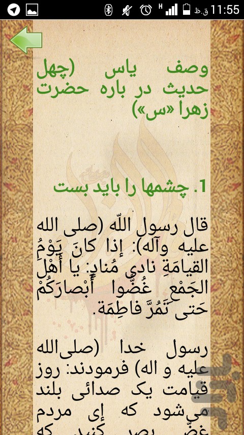 ضریح گمشده