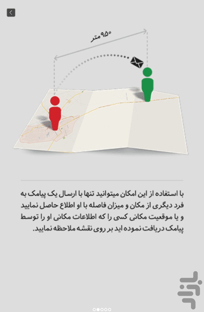 جاذبه حسینی