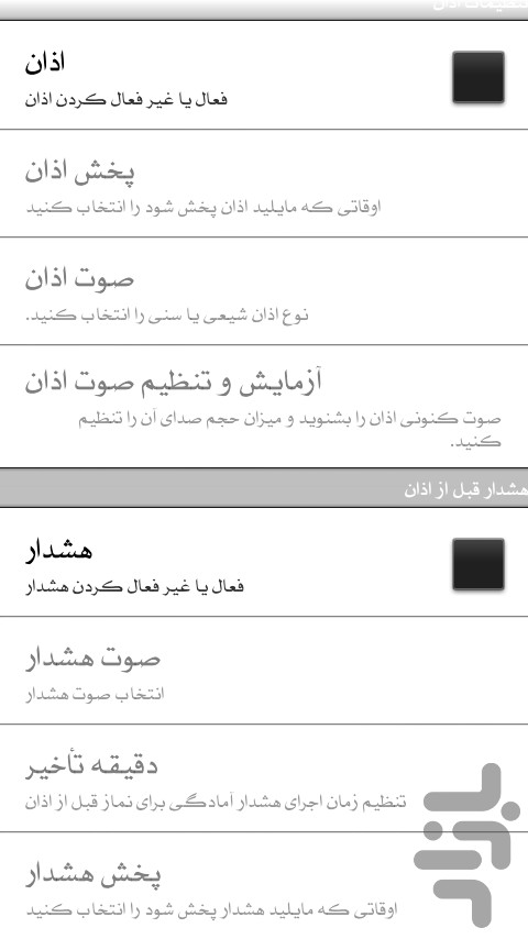 وقت خدا