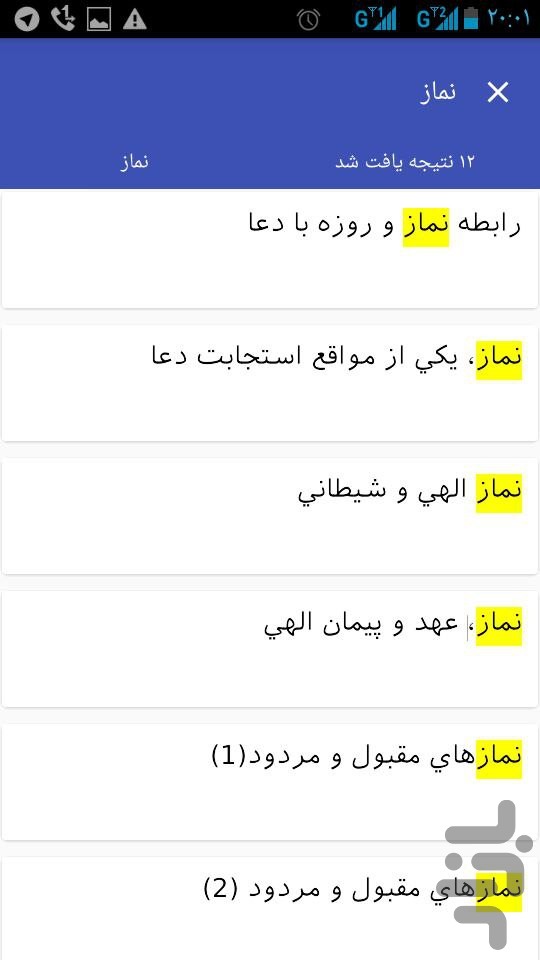 سخنران