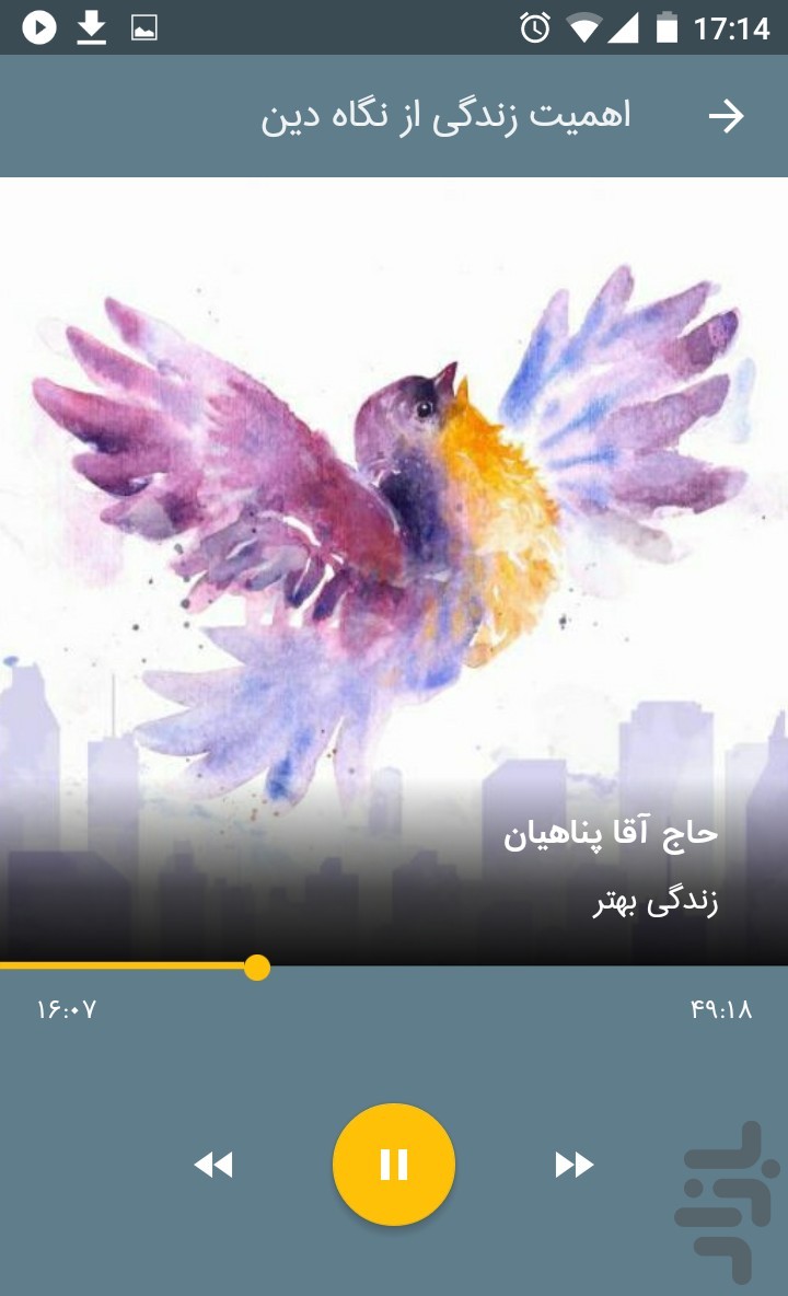 منبر