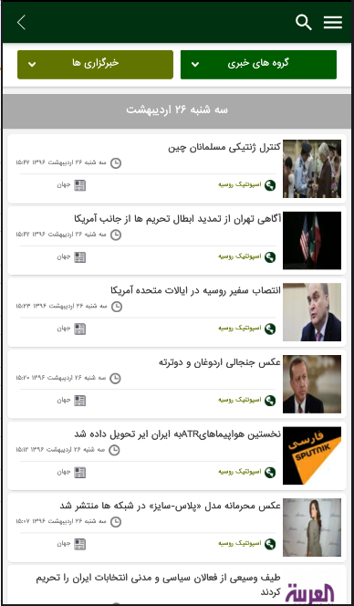 رادار