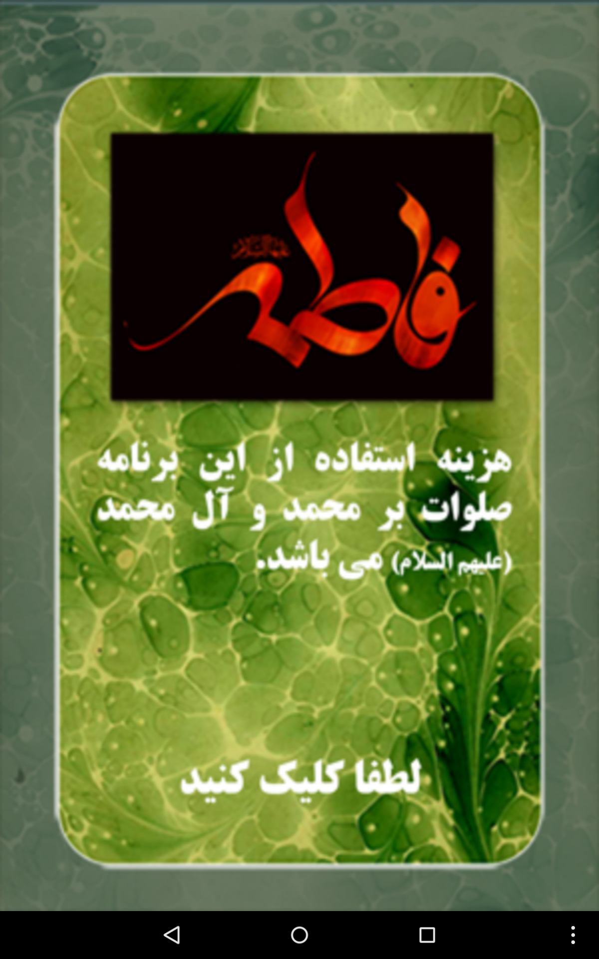 خورشید قم