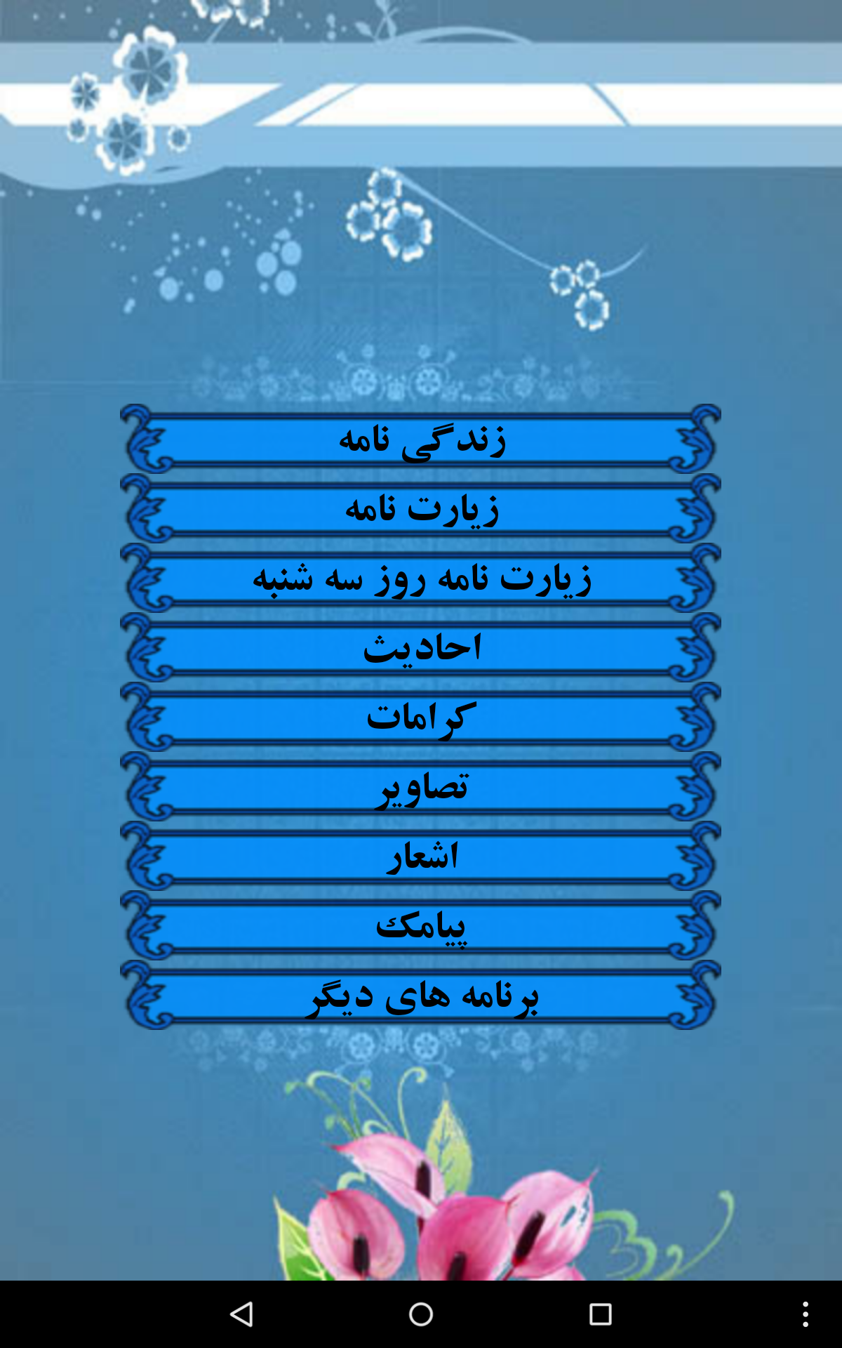 شکافنده