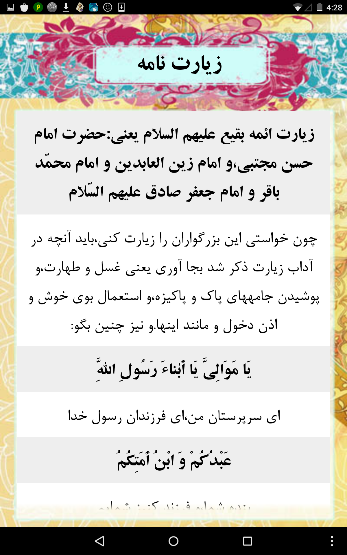 شکافنده