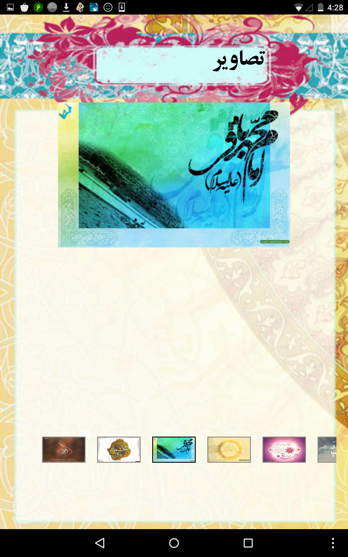 شکافنده