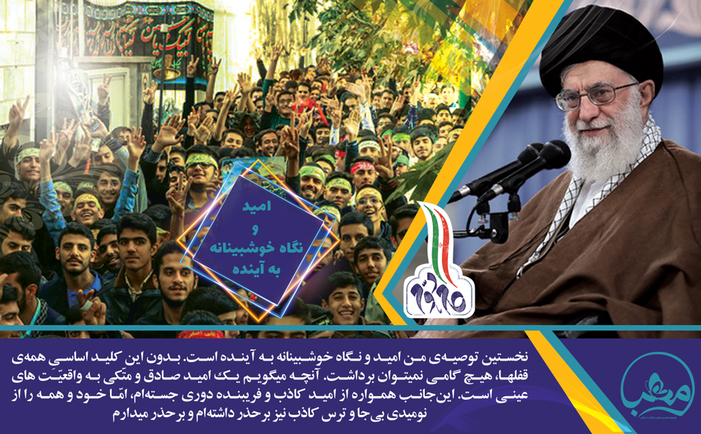 مجموعه نمایشگاهی گام دوم انقلاب+دانلود