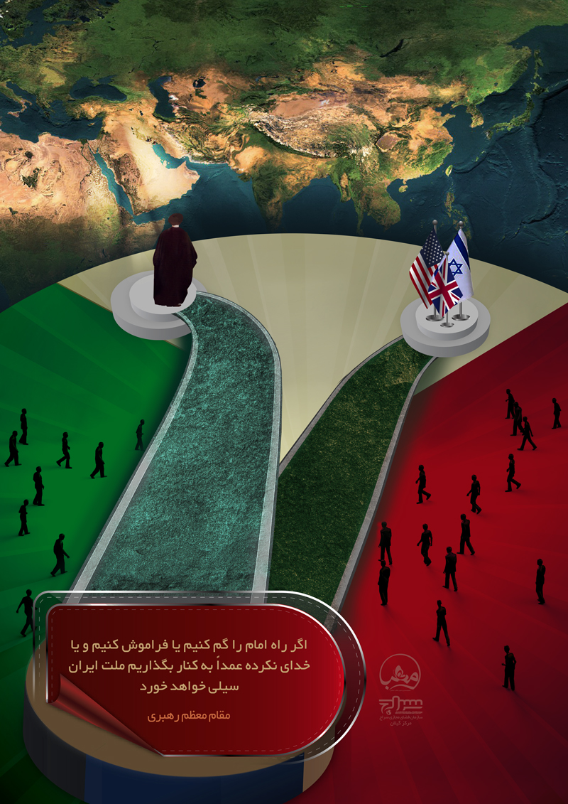 آینده انقلاب اسلامی