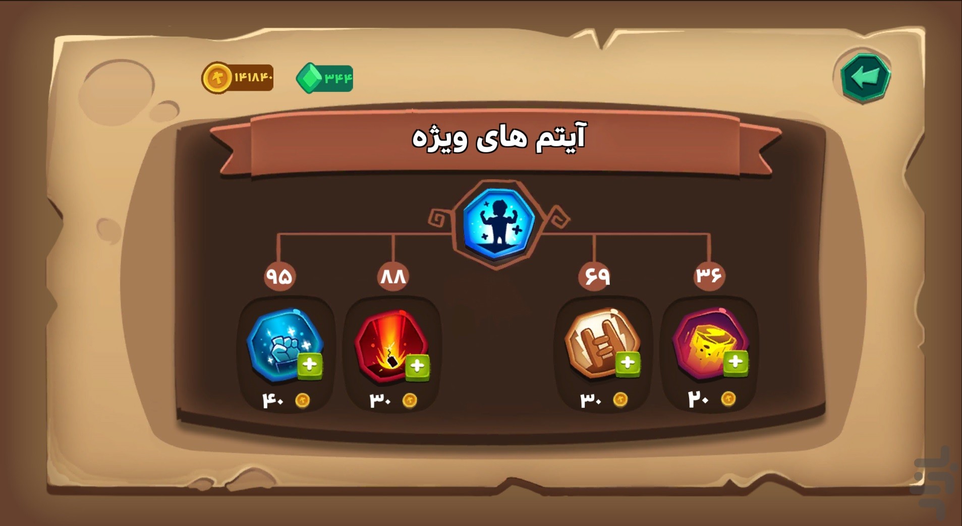 معدن چی کوچک