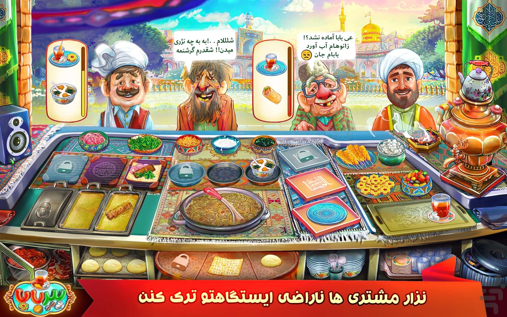 پیر بابا