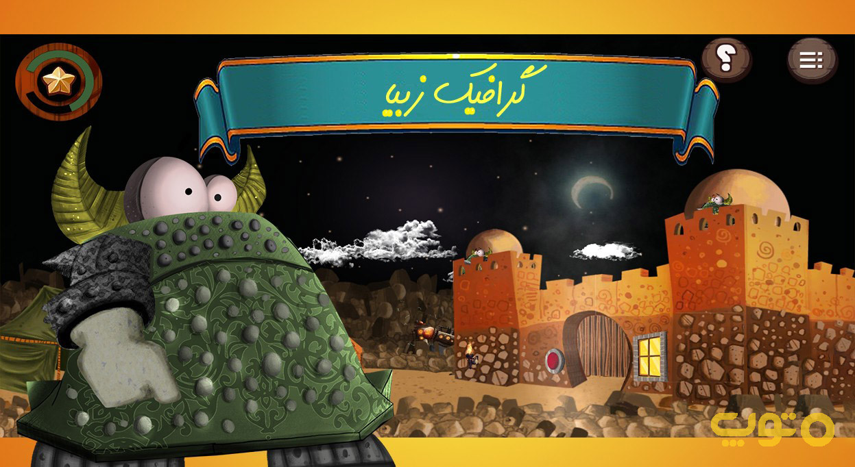 جان دانا در جزیره
