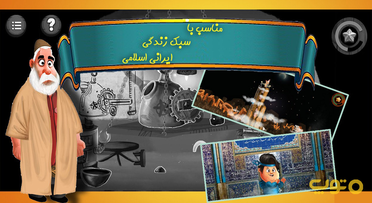 جان دانا در جزیره