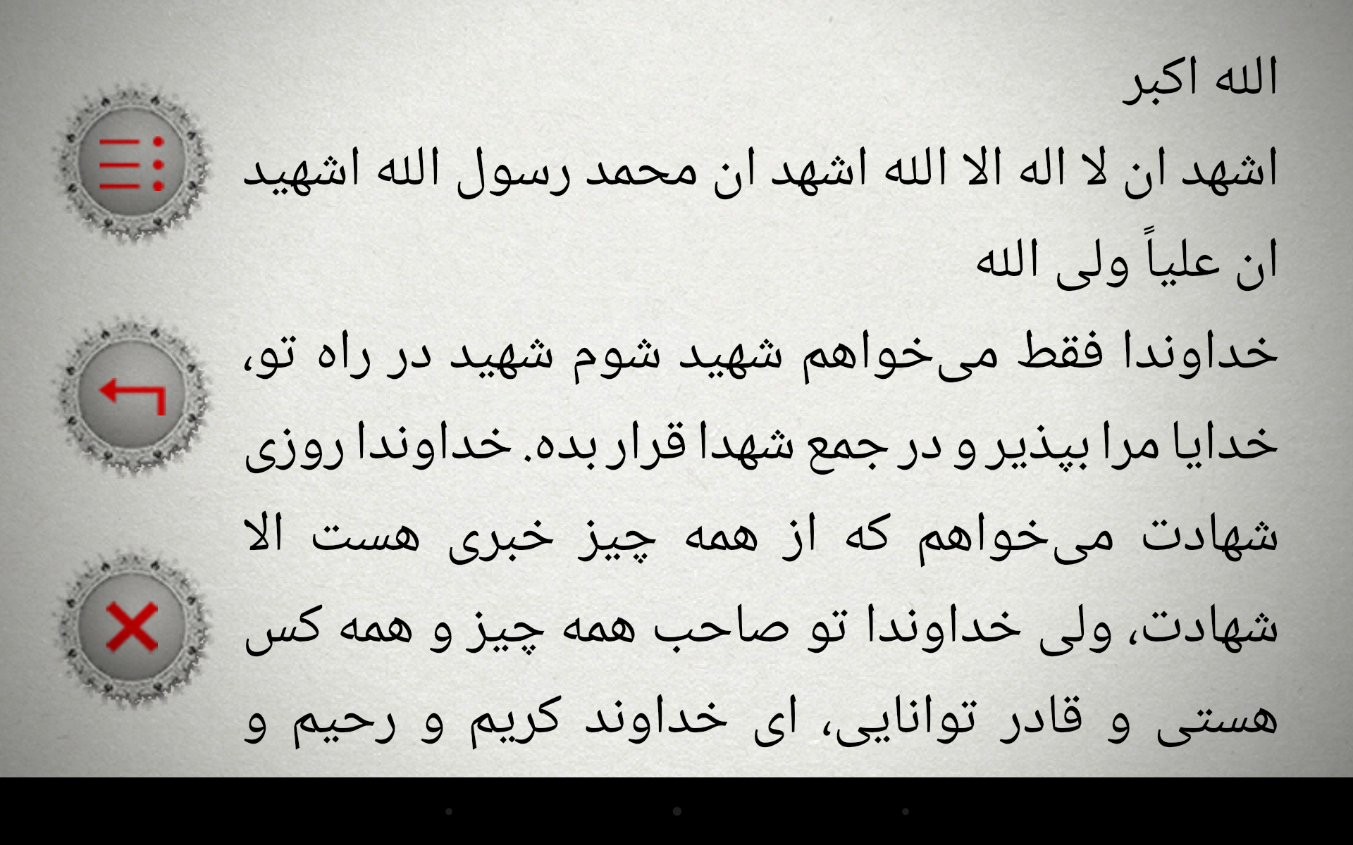 شهید کاظمی