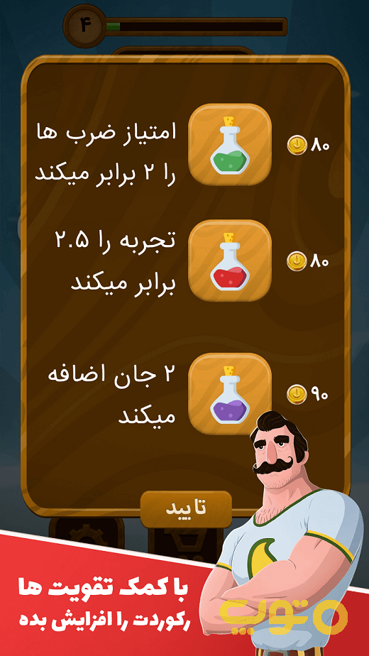 زورخونه