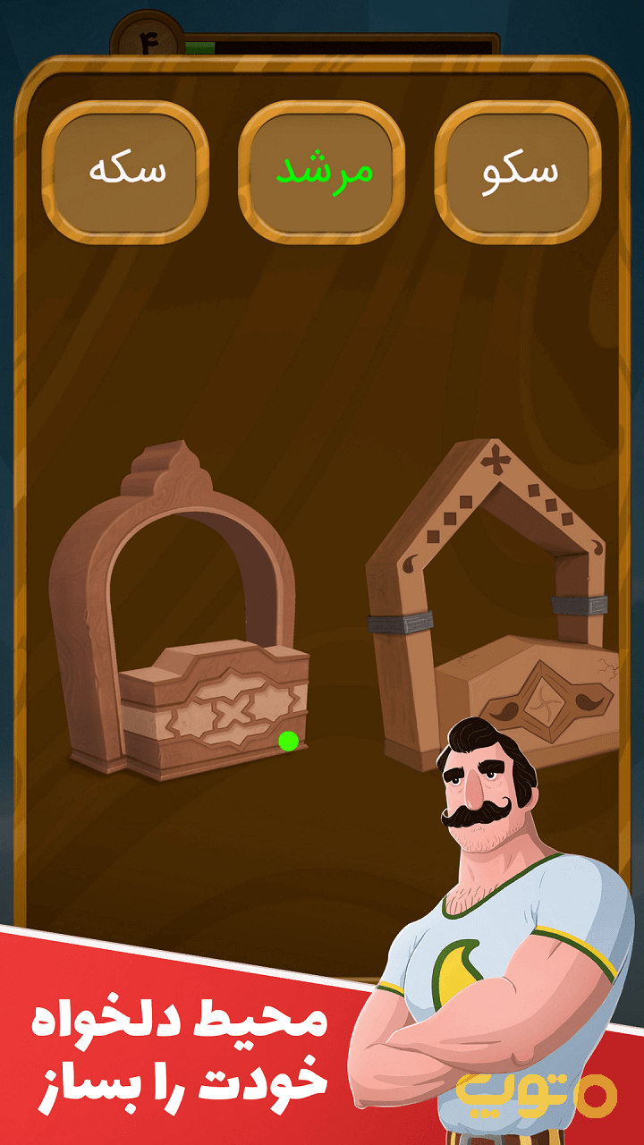 زورخونه